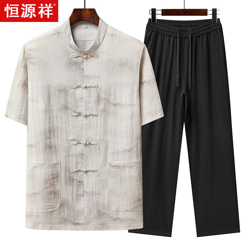 恒源祥冰丝唐装男士夏季中老年人汉服休闲薄款爸爸装短袖亚麻套装