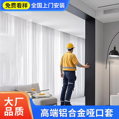 高端铝合金哑口套门套上门安装