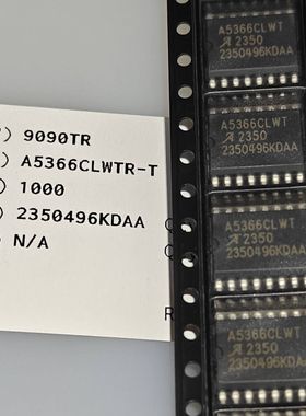 A5366CLWTR 艾睿现货常备产品型号原装元器件配单可开票