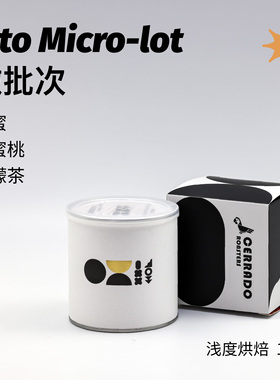 【Cerrado Roasters】25产季Elto微批次 花蜜蜜桃柠檬茶 单品手冲