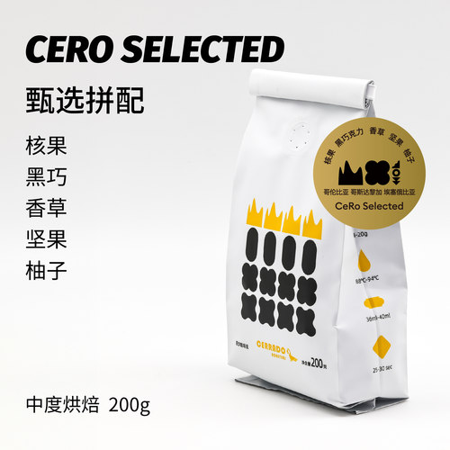 意式拼配拿铁家用喜拉多拉花油脂