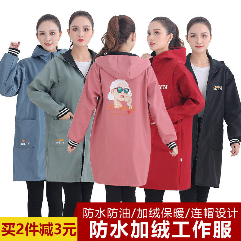加绒防水成人女罩衣秋冬