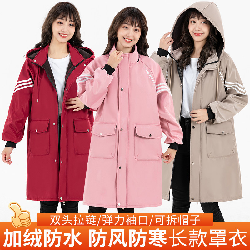 冬季保暖加绒加厚罩衣成