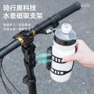 洛克兄弟自行车磁吸水壶架绑带式快拆山地公路小布折叠车水杯支架