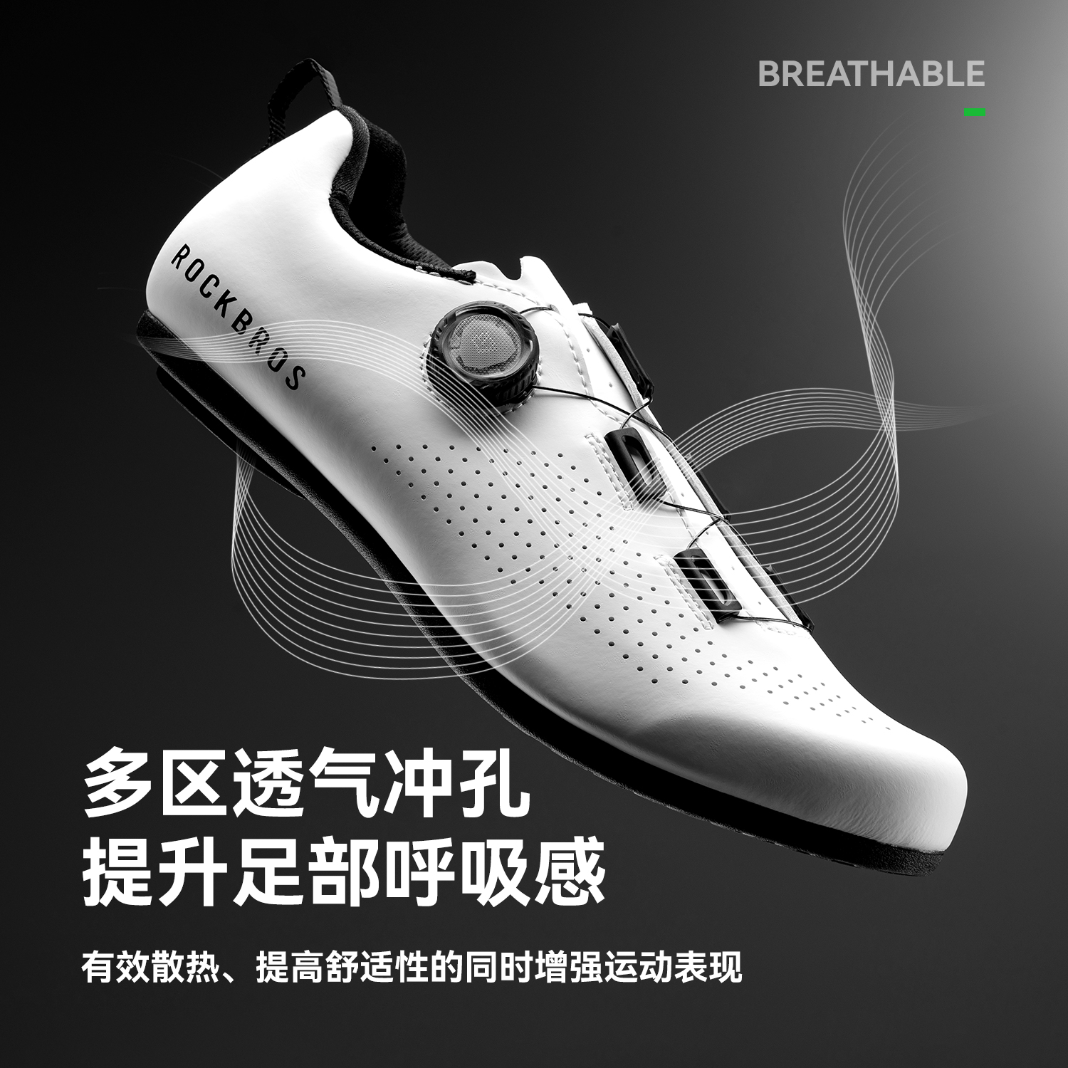 洛克兄弟无锁骑行鞋男女山地公路自行车单车休闲运动助力非锁鞋子