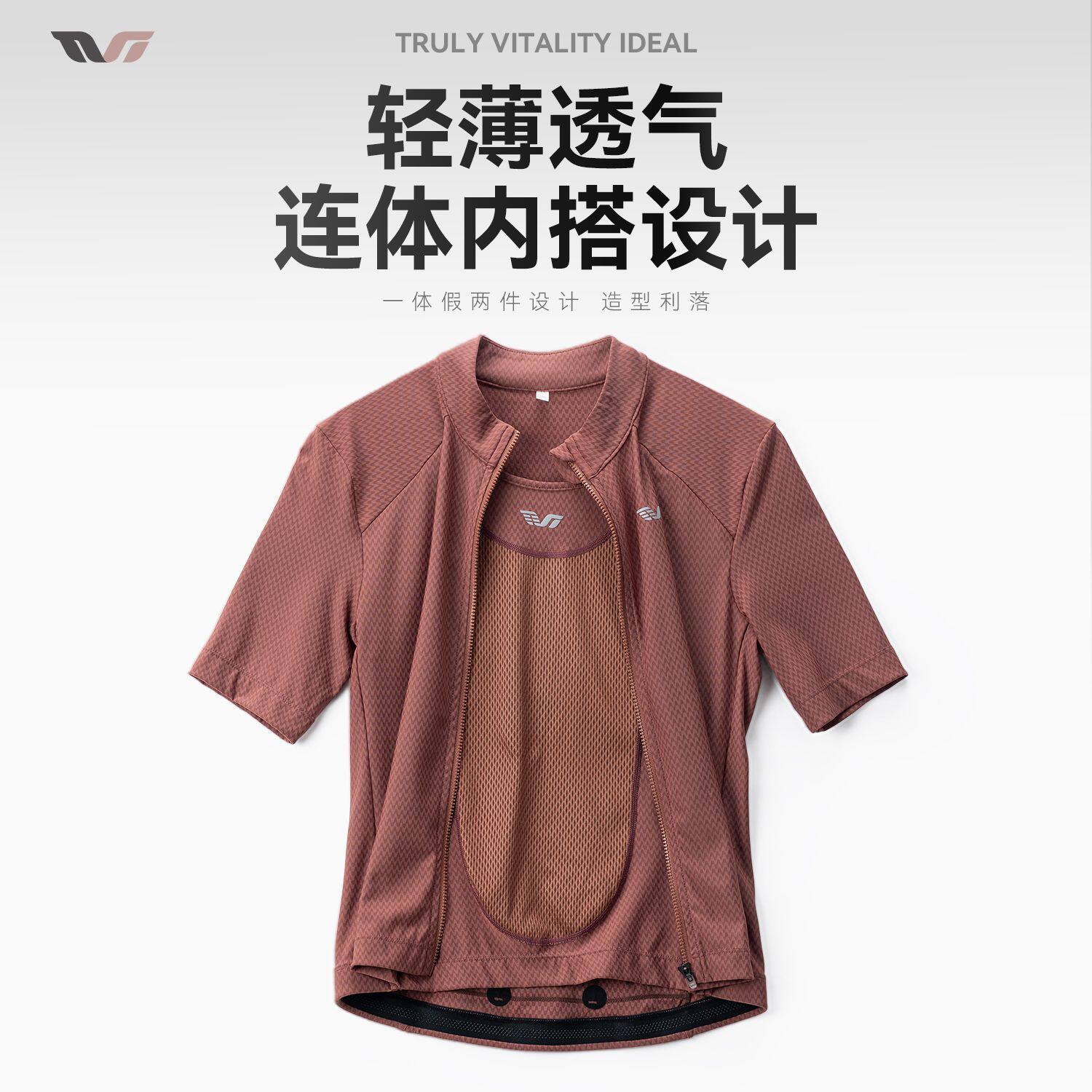 TVI女款二合一透气短袖骑行服