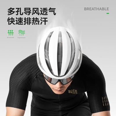 洛克兄弟自行车头盔一体成型