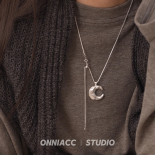 磨砂肌理纹月亮项链女毛衣链纯银配饰长款 秋冬高级感轻奢小众设计