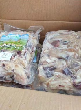 新鲜冷冻羊杂内蒙羊肉20斤食用羊汤羊心羊肠羊肚羊肝羊肺包邮商用