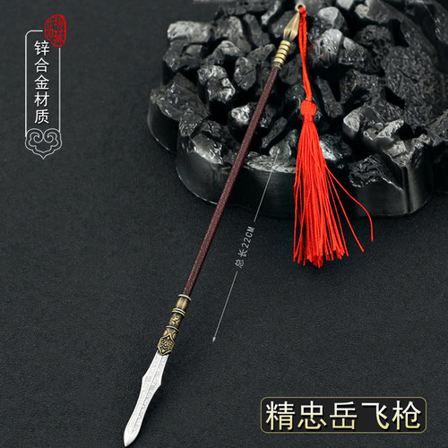 精忠岳飞影视周边神枪英雄沥泉枪长枪岳家枪金属模型兵器摆件22CM