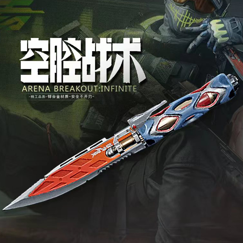 暗区突围S15赛季刀空腔战术刀