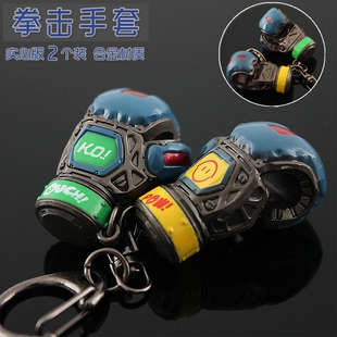 APEX英雄周边探路者拳套实心 3.5cm传说级天使城战士武器模型玩具