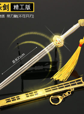 游戏周边无间永乐武器模型摆件
