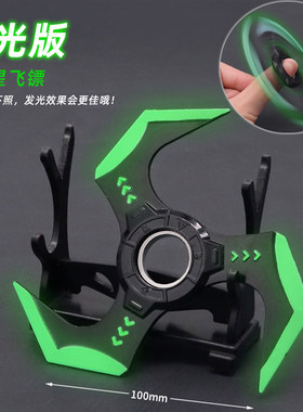 apex英雄周边电弧飞镖手里剑
