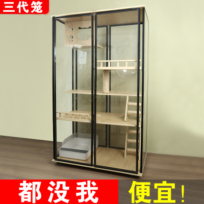 多层豪华猫别墅猫笼子
