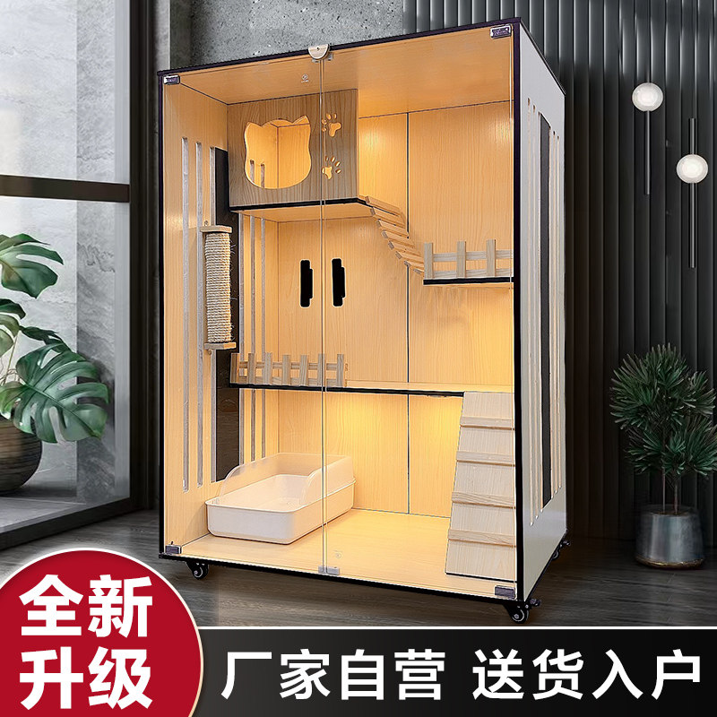 猫笼别墅超大自由空间家用猫笼子室内两层带猫咪豪华猫舍实木猫屋