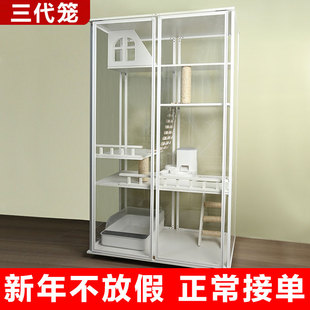 豪华猫别墅木制猫笼子全透明实木猫窝猫屋家用小户型猫笼窝舍猫柜