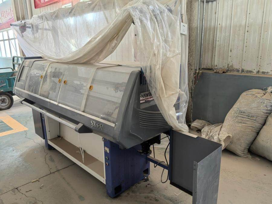 1月11日和田地区某公司名下电脑横机《5》-47网络拍卖公告