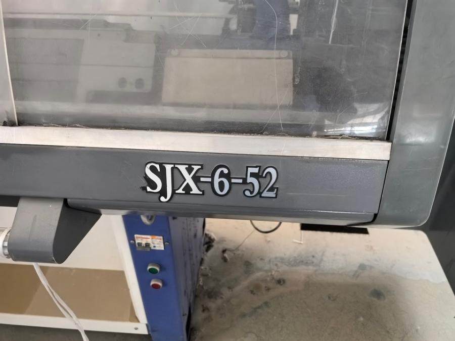 1月12日和田地区某公司名下电脑横机《5》-73网络拍卖公告