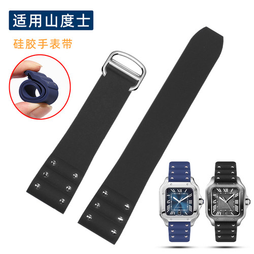 硅胶手表带男女适用山度士桑托斯Santos系列折叠扣表带黑蓝色21mm