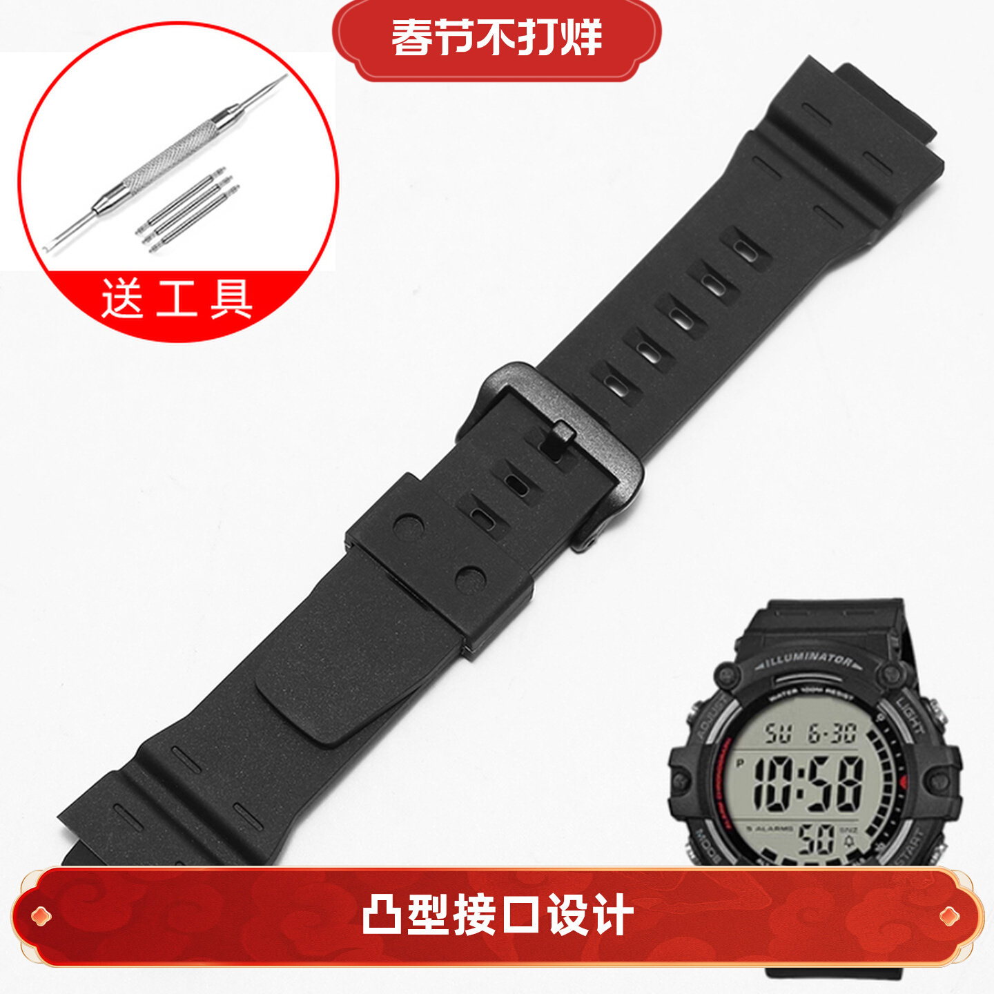 适配卡西欧AE-1500WH/DW-291W-737/WS-1500树脂橡胶手表带18mm男