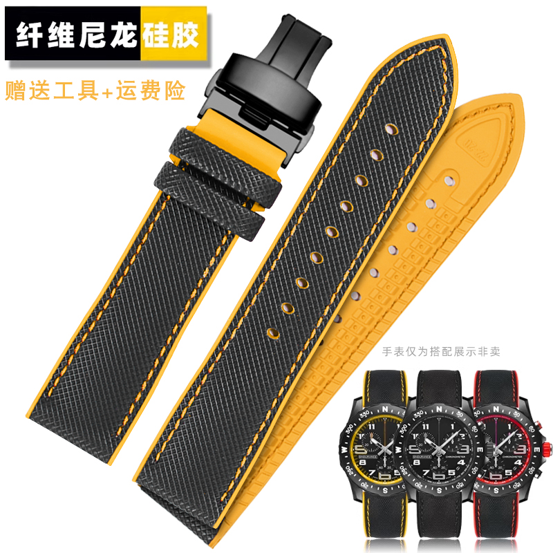 纤维尼龙硅胶手表带男适用法拉利保时捷GT腕表黑红黄替换表带22mm