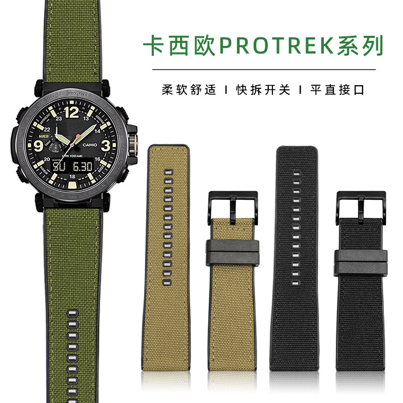 尼龙硅胶手表带24mm男适配卡西欧登山PRG-600YB PRW-6600 PRG-650