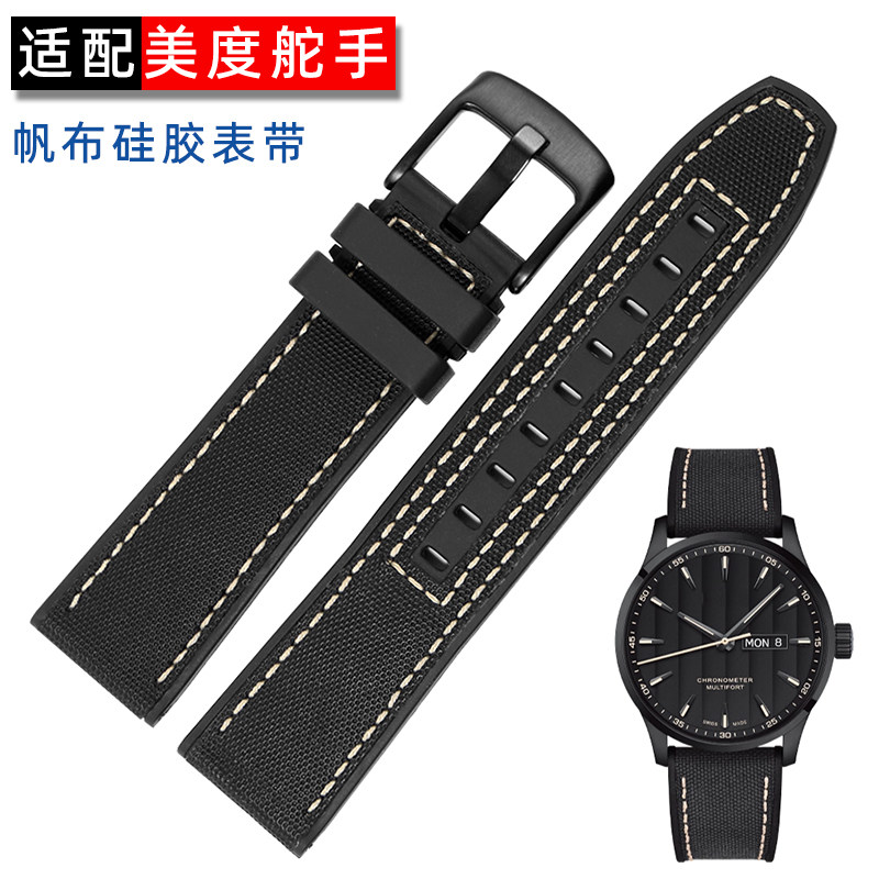 适配MIDO美度舵手天文台表带男士M038.431系列帆布硅胶手表带22mm