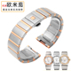 适用OMEGA欧米茄手表钢带双鹰 星座系列男女士蝴蝶扣表链18 25mm