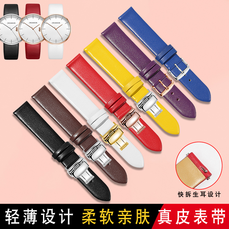 超薄真皮手表带适配天梭浪琴DW女士依波天王卡地亚CK华为18/20mm