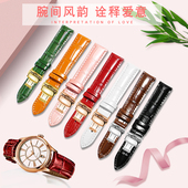 真皮手表带男女适配folli follie芙丽卡西欧DW天梭天王蝴蝶扣表链