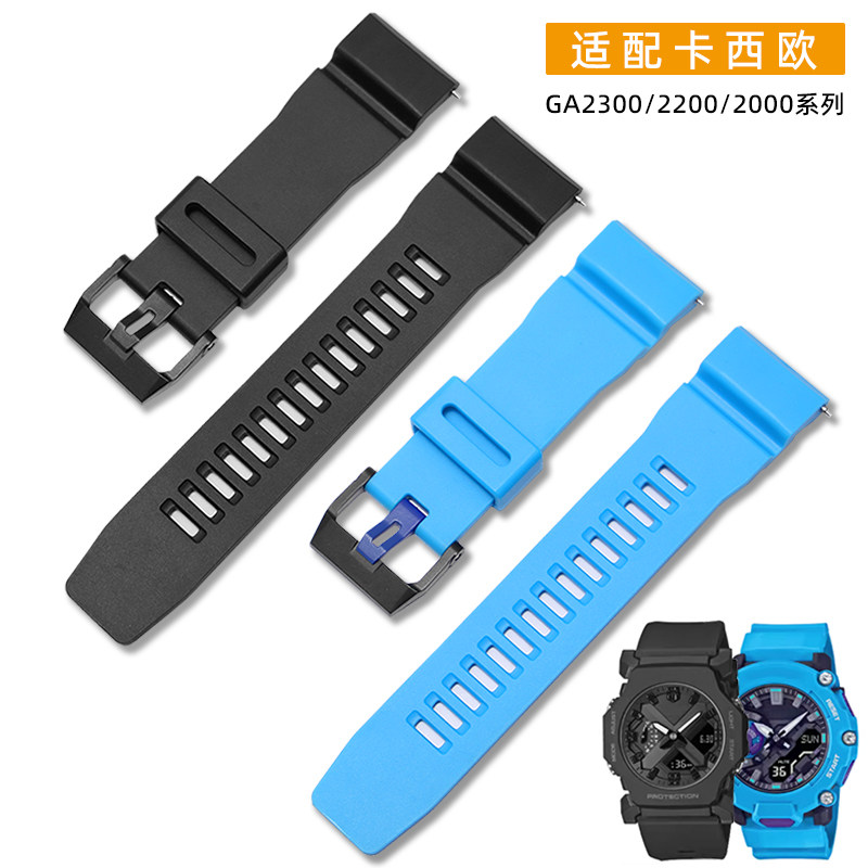 适配卡西欧G-SHOCK硅胶手表带GA2300 2200 2000系列快拆表链24mm