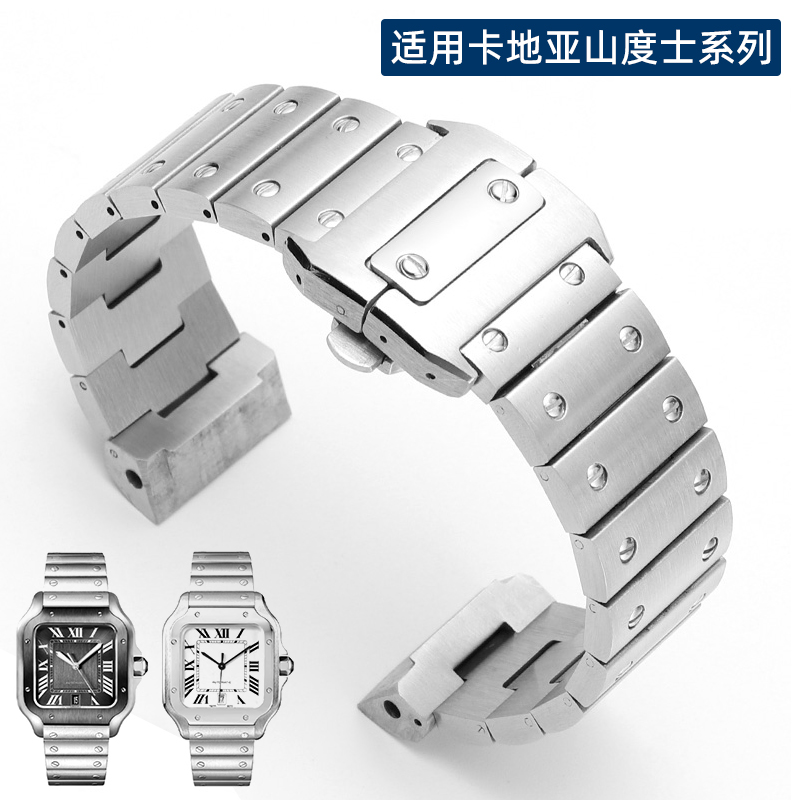 精钢手表带男适配卡地亚山度士桑托斯Santos100系列实心表链23mm