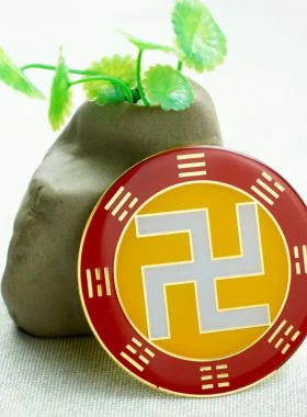 5CM先天八卦万字粘贴三元太极贴两元太极贴黄铜烤漆镀金工艺品