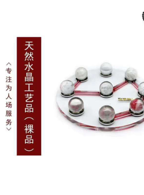 道易万能阵 黑洞吸财盘