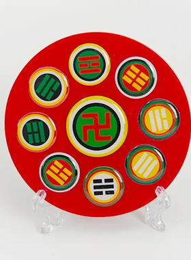 9公分后天八卦万字太极八卦五龙震盘小五龙单面亚克力黄铜太极盘