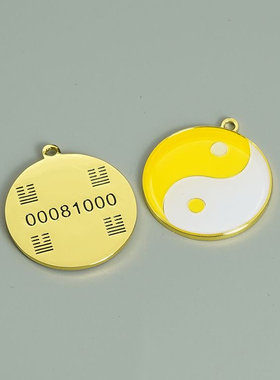 黄铜3CM加厚款镀金烤漆工艺黄白太极单面吊坠地天泰00081000项链