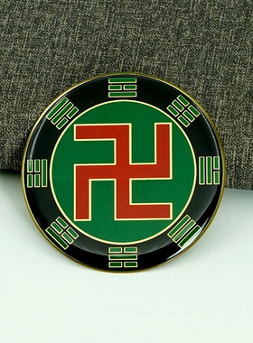 6.5CM黄铜版万字符黄万白万绿万红万黑万手机贴补角牌