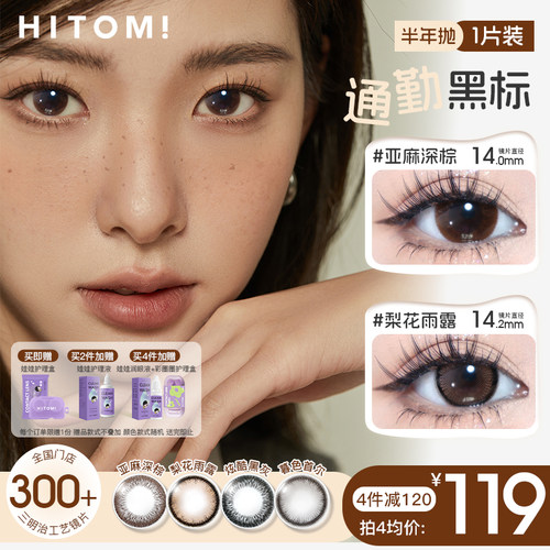 精致主义 尽显幼态