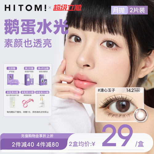 鹅蛋月抛，水感吸睛