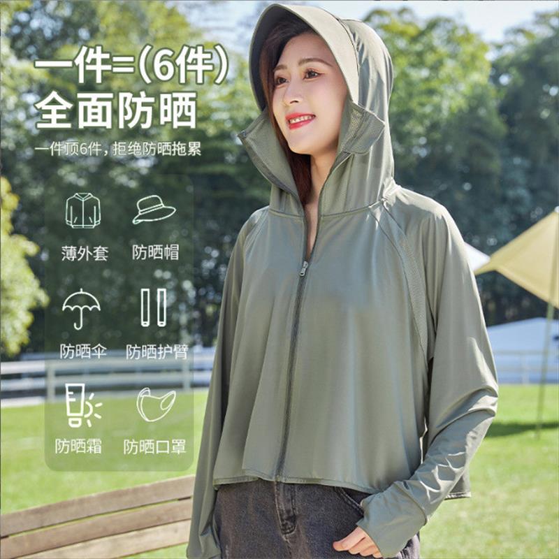 黑胶斗篷防晒衣女夏季大帽檐冰丝连帽防晒外套薄款凉感披肩防晒服