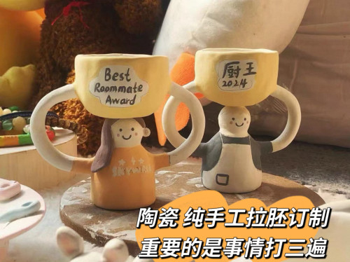 纯手工高温釉下陶瓷照片定制奖杯