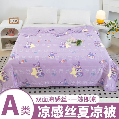 凉感丝凉感夏季不结团