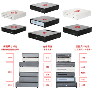超市盒子商用现金装 钱箱335四格三档钱箱收银箱收钱柜抽屉式 放钱