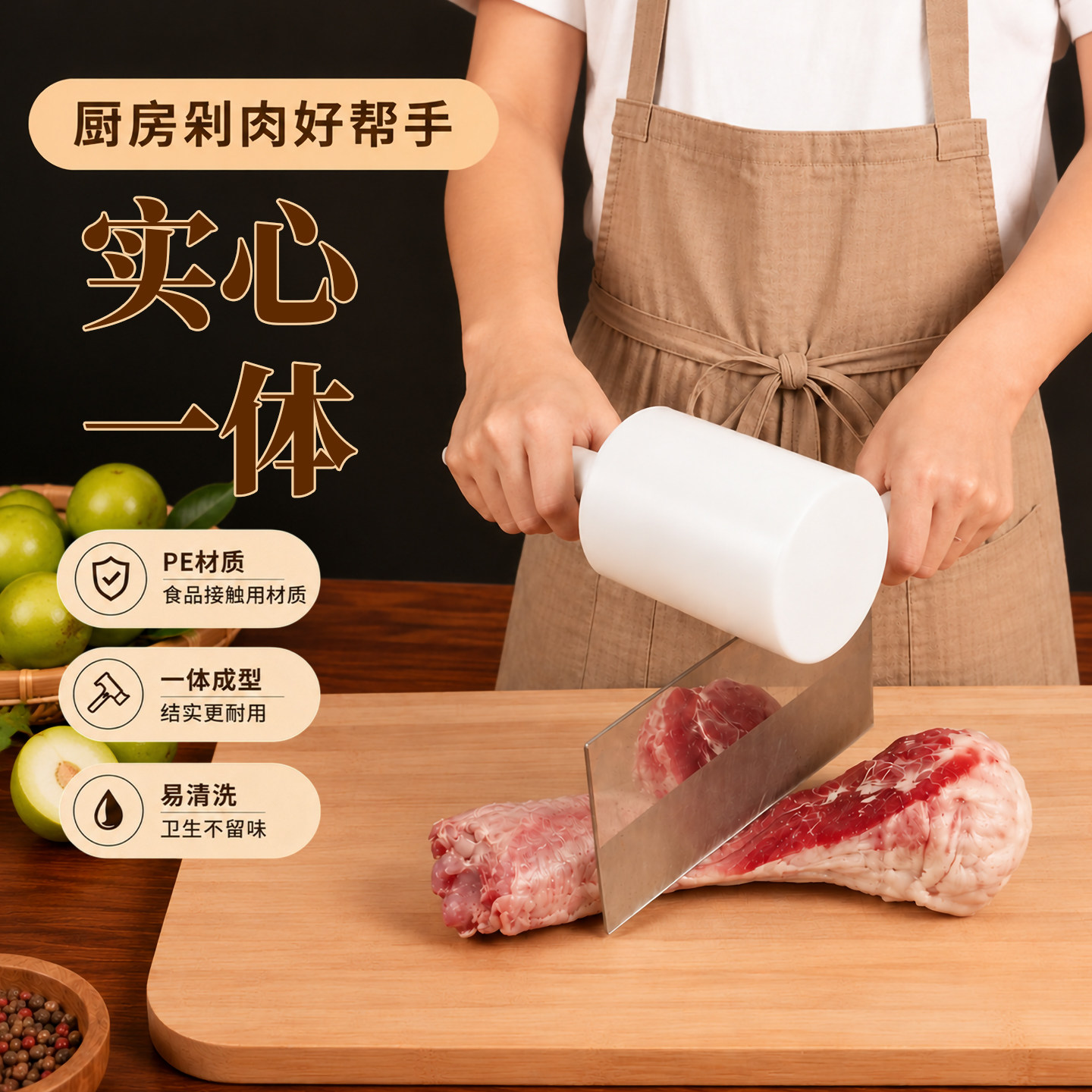 厨房剁肉锤敲肉槌剁骨头刀背辅助锤开鸡斩鸭锤捣肉锤切菜助力神器