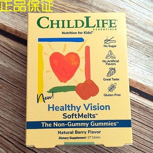 美国Childlife叶黄素护眼小布丁儿童婴儿宝宝抗蓝光