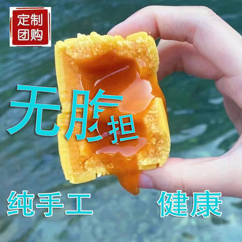 手工流心奶黄月饼中秋节礼盒团购