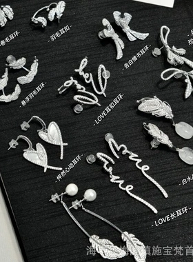 HEFANG何方白月光水晶羽毛耳环璀璨飞羽锁骨链月桂叶珍珠耳环合集