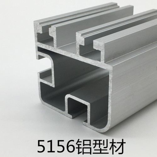 5156输送带铝型材轨道导轨50*56链条传送带导轨铝合金铝型材51*u.