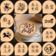2026新年暴富咖啡拉花印花撒粉模具可定制